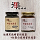 《御膳娘娘》祖傳黑麻蜂蜜胡麻醬+祕製白麻蜂蜜胡麻醬(180g/瓶，共2瓶) product thumbnail 1