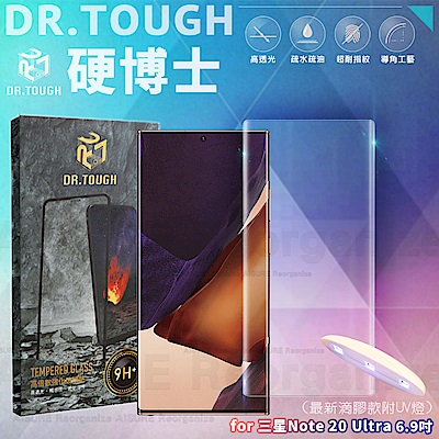 DR.TOUGH硬博士 for 三星 SAMSUNG Galaxy Note 20 Ultra 3D曲面滴膠滿版保護貼-透明