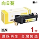 【向日葵】for Fuji Xerox CT201303 黑色環保碳粉匣 /適用 DocuPrint C2120 product thumbnail 1