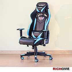 【RICHOME】R1人體工學電競賽車椅