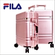 FILA 29吋碳纖維飾紋2代系列鋁框行李箱-顏色任選 product thumbnail 3