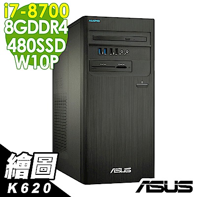 ASUS M840MB i7-8700/8G/480SSD/K620/W10P