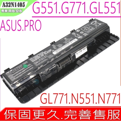 ASUS A32N1405 電池 華碩 N551 N551J N551JB N551JK N551JM N551JN N551JQ N551JX N551JW N551Z N551ZU G771JW