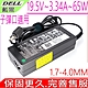 DELL 戴爾 19.5V 3.34A 65W 充電器 適用 5460 5470 5480 5560 P41G V5460 V5470 V5480 V5560 LA65NS2-01 product thumbnail 1