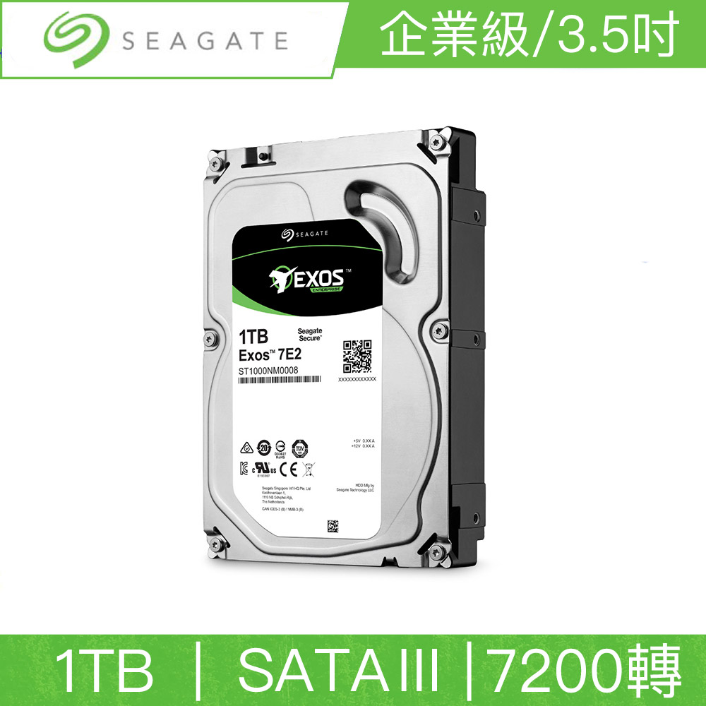 Seagate 希捷 企業級 EXOS 1TB 3.5吋 7200轉 SATAⅢ 企業級硬碟(ST1000NM0008)