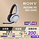 SONY 索尼 INZONE H5 無線耳罩式電競耳機 WH-G500 (公司貨 保固12個月) product thumbnail 8