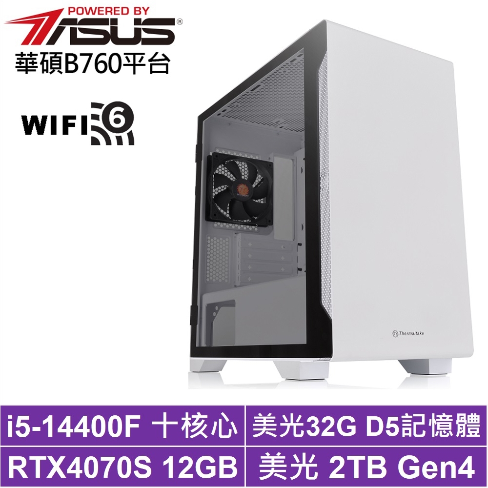 華碩B760平台[原初神官B]i5-14400F/RTX 4070S/32G/2TB_SSD