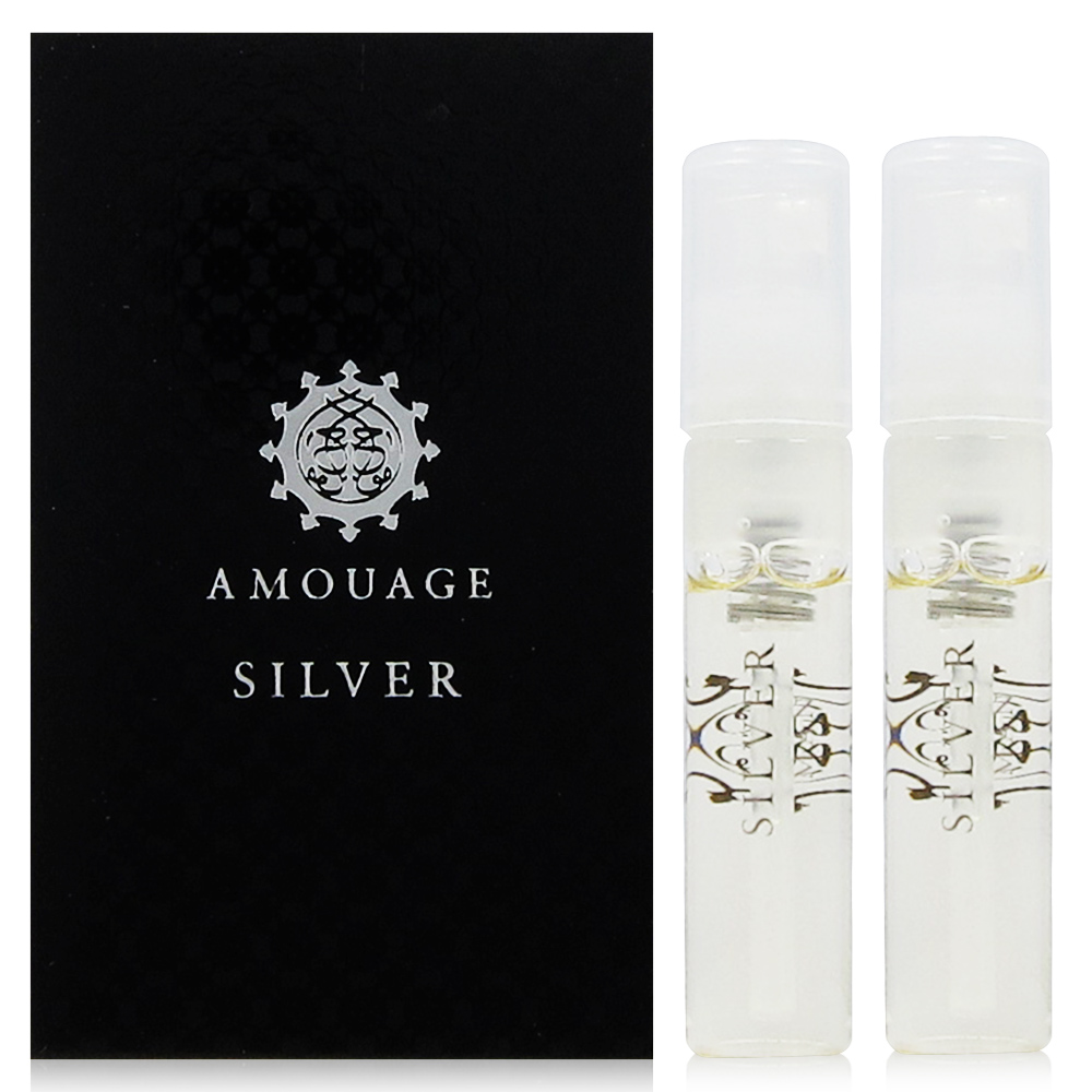 AMOUAGE愛慕 SILVER 月夜銀沙 男性淡香精針管 2ml*2入