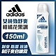 adidas愛迪達 純勁舒爽淨味爽身噴霧(女用)150ml product thumbnail 1