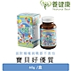 養健康 Natural Best - H&H寶貝好優質 - URD-021 product thumbnail 1