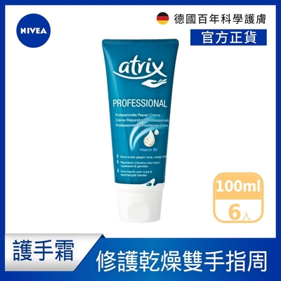 (6入組)【NIVEA 妮維雅】艾翠斯潤手護指霜100ml(護手霜)