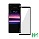 【HH】鋼化玻璃保護貼系列 SONY Xperia 5 (6.1吋)(滿版曲面黑) product thumbnail 1