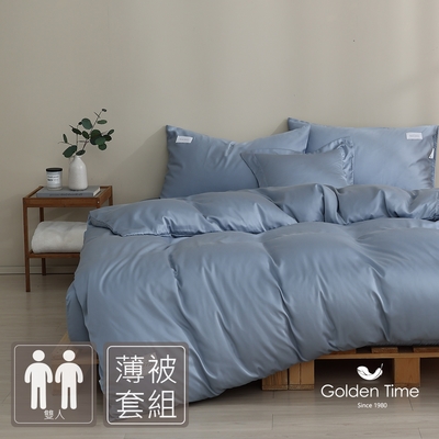 GOLDEN-TIME-純淨天絲-60支100%萊賽爾纖維-天絲薄被套床包組(晴空藍-雙人)