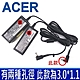 宏碁 ACER 45W 3.0*1.1mm 變壓器 SW5-271P R5-471T R7-371T R7-372T V3-331 V3-371 V3-372 V3-372T S7-391 product thumbnail 1