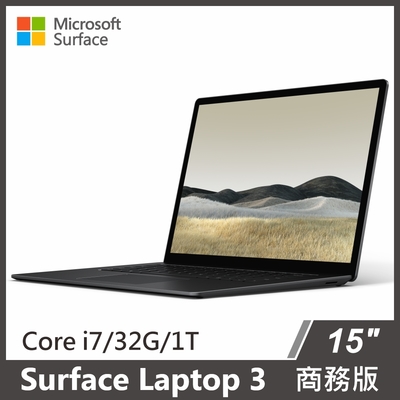 Surface Laptop 3 15 I7/32g/1T 商務版◆墨黑