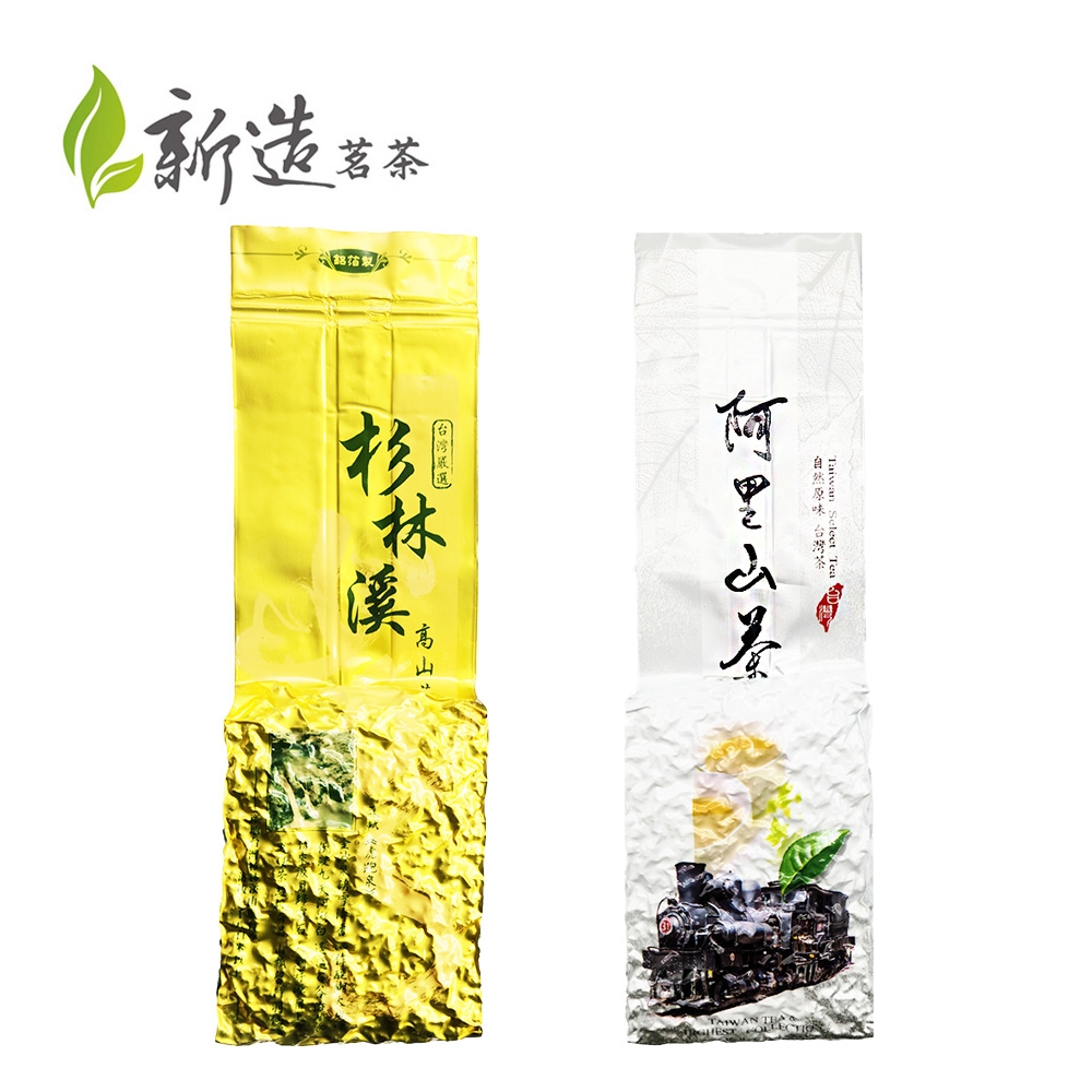 【新造茗茶】高山輕焙烏龍茶組(阿里山+杉林溪) (150g x4包)