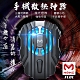 MEMO 吸盤卡扣式手機極速散熱器(FL01) product thumbnail 1