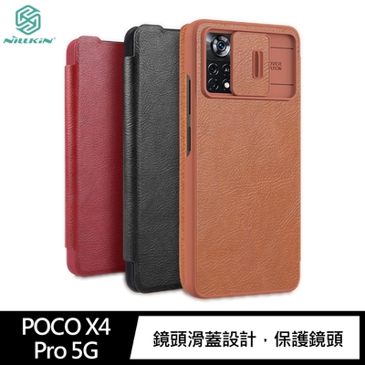 NILLKIN POCO X4 Pro 5G 秦系列 Pro 皮套