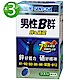 三多男性B群鋅&硒錠3入組(100錠/盒) product thumbnail 1