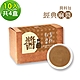 樂活e棧-秘製醬料包 經典麻醬4盒(10包/盒) product thumbnail 1