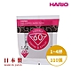 【HARIO】日本製V60錐形白色漂白02咖啡濾紙110張(適用V形濾杯) product thumbnail 1