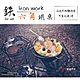 【鉄Iron work】 六角鐵桌 M (小) 悠遊戶外 product thumbnail 1