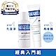 SAUGELLA賽吉兒 高效修護保濕凝膠日用組 product thumbnail 2