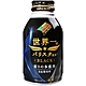 DYDO 世界一咖啡-BLACK 259ml product thumbnail 1