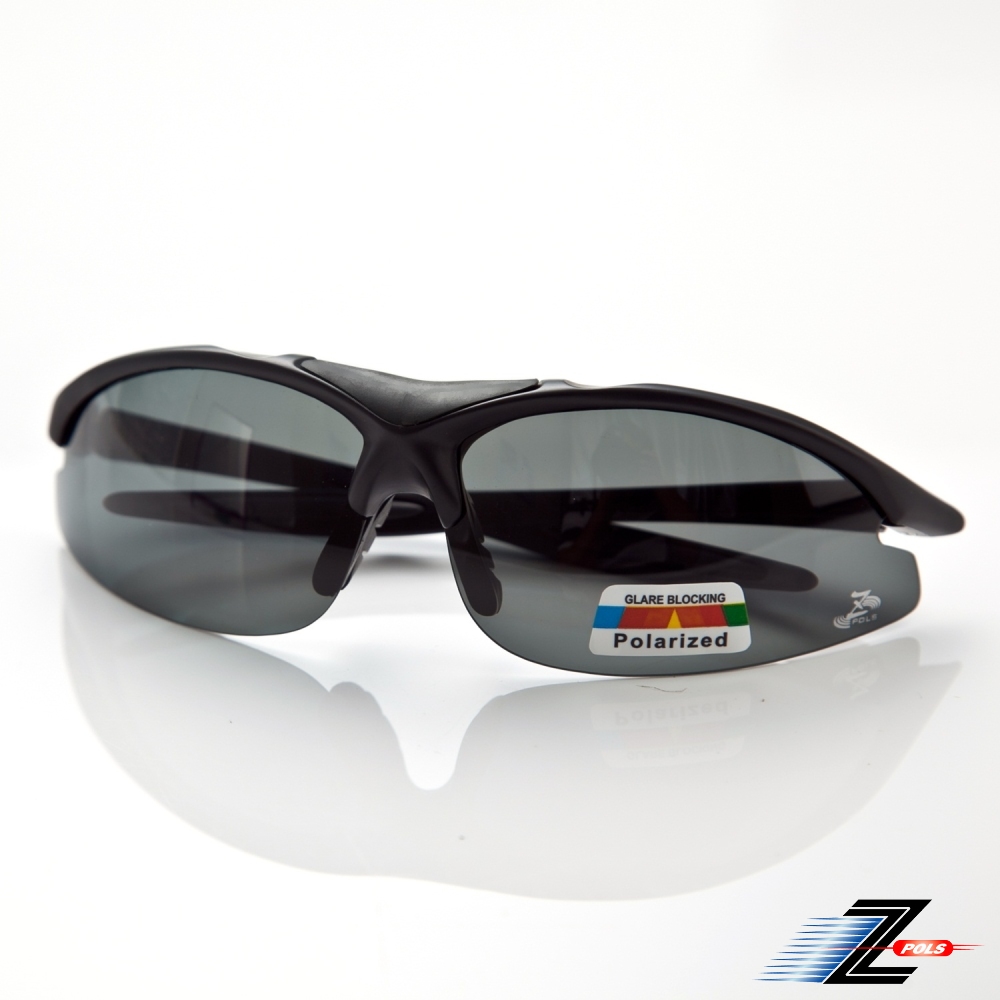 【Z-POLS】全新TR90輕量太空纖維框體 搭載Polarized偏光運動眼鏡