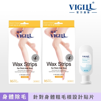 【VIGILL 婦潔】矢車菊除毛貼片買2送1組