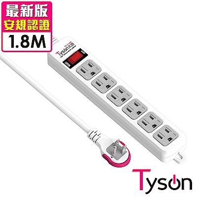 Tyson太順電業 TS-316AS 3孔1切6座延長線(拉環扁插)-1.8米