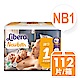 Libero麗貝樂 黏貼式嬰兒紙尿褲(1號NB-1)(24片x4包)/箱 product thumbnail 2