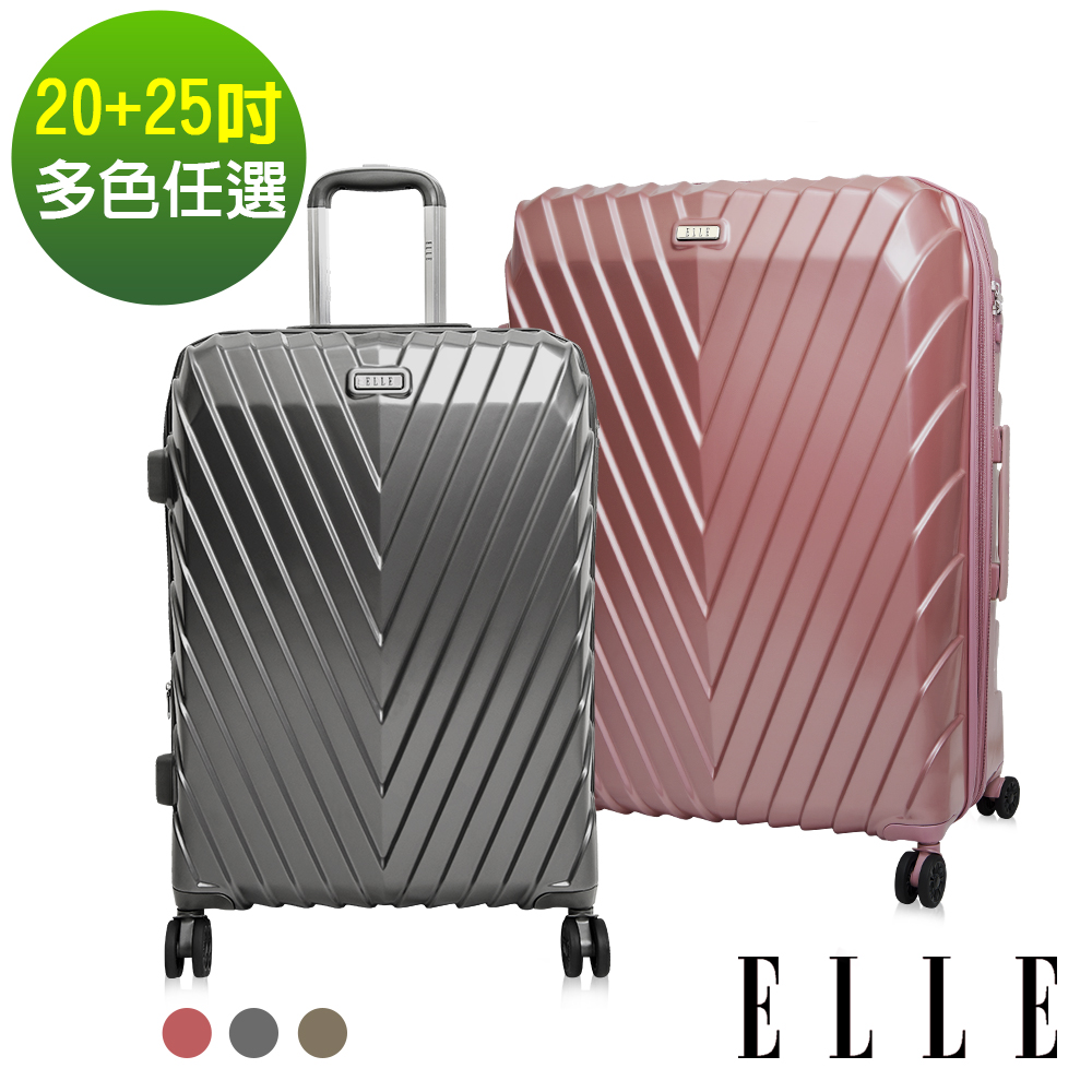 ELLE 法式V型鐵塔-20+25吋純PC霧面防刮耐撞行李箱-3色EL31199