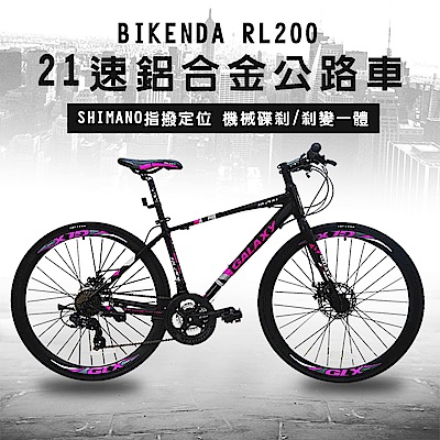 BIKEDNA RL200 700C 直把機械碟剎禧瑪諾21速鋁合金公路車