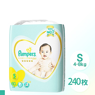 日本 Pampers 境內版 黏貼型  尿布 紙尿褲 S 60片 x 4包