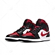 NIKE 耐吉 籃球鞋 男鞋 運動鞋 包覆 緩震 AJ 喬丹 皮革 Air Jordan 1 Mid 黑白紅 554724-079 product thumbnail 1