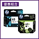 《黑彩優惠組》HP 63XL(F6U64AA) 黑 高容量+NO.63(F6U61AA) 彩 原廠墨水匣 適用DJ1110/2130/OJ3830/Envy4510 product thumbnail 1