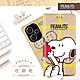 【SNOOPY/史努比】紅米Note 13 Pro+ 5G 彩繪可站立皮套(吃餅乾) product thumbnail 1