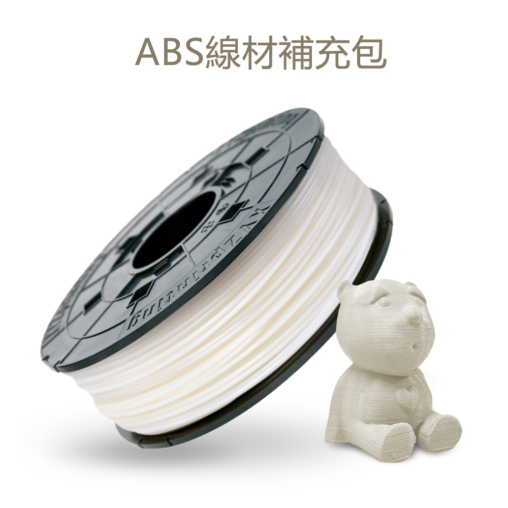 XYZprinting - ABS 線材補充包 Refill 600g (原色)