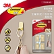3M 無痕金屬質感小型掛鉤-黃銅色 product thumbnail 1