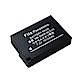 WELLY Panasonic DMW-BLD10 / BLD10 高容量防爆相機鋰電池 product thumbnail 1