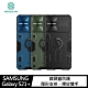 NILLKIN SAMSUNG Galaxy S21+ 黑犀保護殼(金屬蓋款) product thumbnail 1