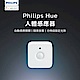 PHILIPS 飛利浦照明 Hue 人體感應器 (PH014) product thumbnail 2