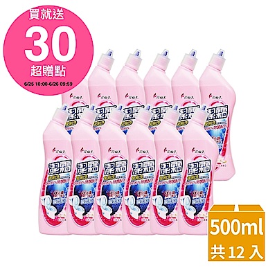 潔霜-免刷洗馬桶清潔劑500ml-兩種香味任選(12入/箱 箱購)