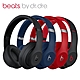 Beats Studio3 Wireless 無線藍芽 頭戴式耳機 4色 可選 product thumbnail 1