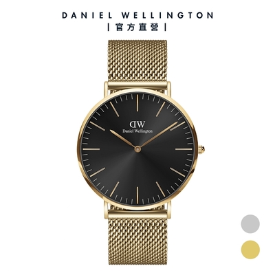 Daniel Wellington DW 男錶 Classic Onyx 40mm 幻影系列米蘭金屬錶-灰錶盤 DW00100629