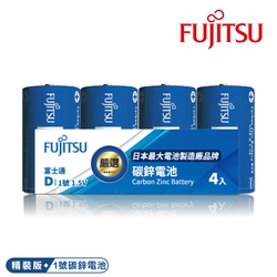 日本 Fujitsu富士通 藍版能量1號D碳鋅電池(精裝版4入裝)