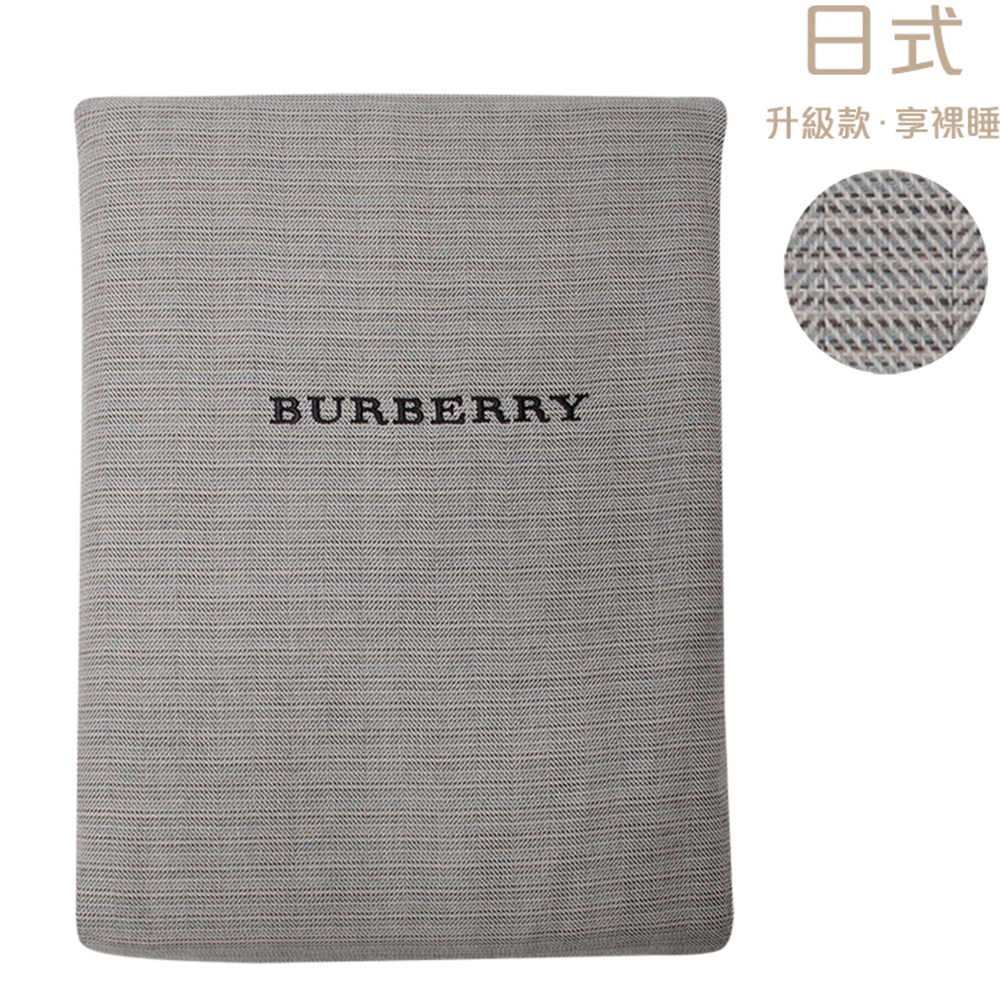 BURBERRY 編織格紋混羊毛單人被套-(灰藍色)