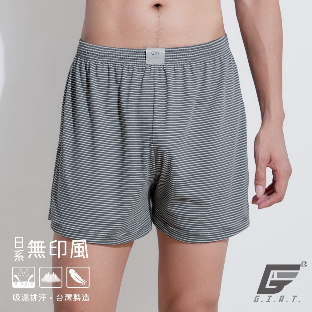 GIAT台灣製輕盈排汗條紋舒適平口褲(簡約灰)