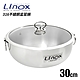 生活King LINOX 316不鏽鋼盆菜鍋/火鍋/湯鍋(30cm) product thumbnail 1